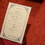 ビストロ セレニテ - 