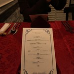 ビストロ セレニテ - 