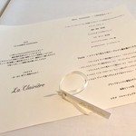 ラ クレリエール - 2019.5.  La Clairiere~3周年記念コース~