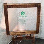 a-bridge - お店の看板