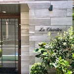 ラ クレリエール - 