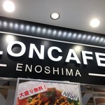 LONCAFE - 