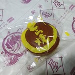 亀屋菓子店 - 料理写真: