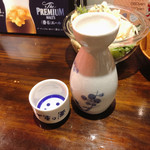 PORTO - 八兵衛 熱燗一合 500円