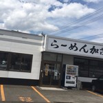 らーめん加茂川 - 