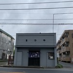 手打うどん 松屋 - 