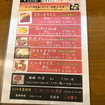 想作酒場　Coeur - 