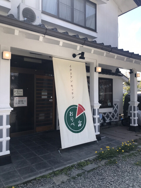 イタリアンおりべ 松本 イタリアン 食べログ イタリアンおりべ 松本 イタリアン 食べログ