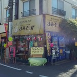 まみーでりか - 谷原小学校付近