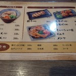 金久右衛門 - 一品メニュー