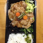 すてーき大地 京急ショッピングプラザウィング上大岡店 - しょうが焼き弁当