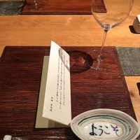 きたうら善漁。 - 