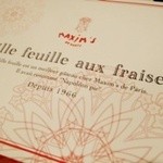 マキシム・ド・パリ　ケーキショップ ソニービル店 - 