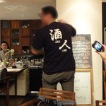 イモコダイニング - 定番！常磐会