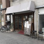 中華そば 閃 - 