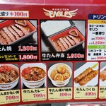 楽天モバイルパーク宮城 - 