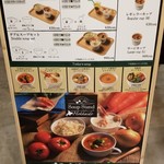 食べるスープの店 町なかファームカフェ - 