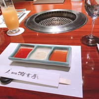 游玄亭 ホテルニューオータニ大阪店 - 
