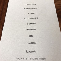 TexturA -  TexturA -