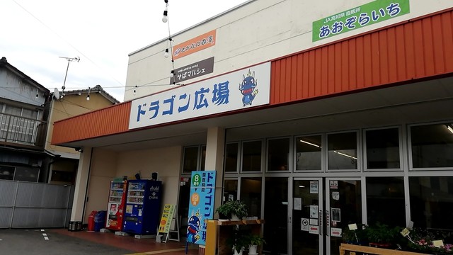 そばマルシェ 土佐市その他 そば 食べログ