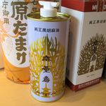 RAMEN RS 改 - 使用している胡麻油