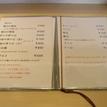 RAMEN RS 改 - 通常メニュー