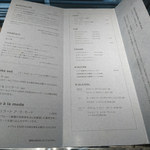 PATISSERIE ASAKO IWAYANAGI - メニュー表