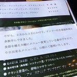 スプーンソング - 進化し続けるSSカレー