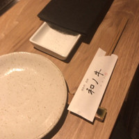 闘牛門 別邸 和ノ牛 - 