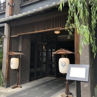 THE KAWABUN NAGOYA - 