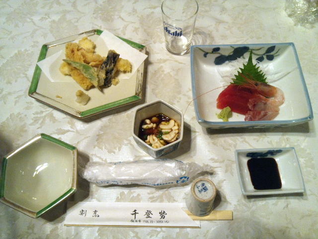 千登勢 name=