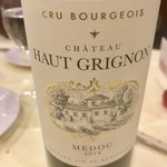 フランス料理 ビストロ・ド・リヨン - 