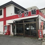 ヒャクブンノイチ - お店の外観