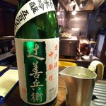 焼き鳥 とりら - 