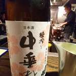 焼き鳥 とりら - 