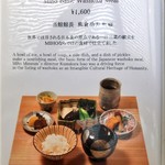 ピーチバレイ - ランチメニュー