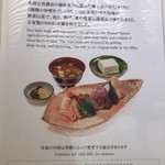 ピーチバレイ - ランチメニュー