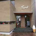 カフェ&ごはん syun2 - 