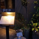 PEP spanish bar - 