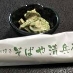 そばや清兵衛 - 