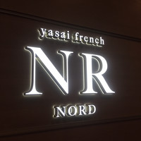 Nord - 外観1
