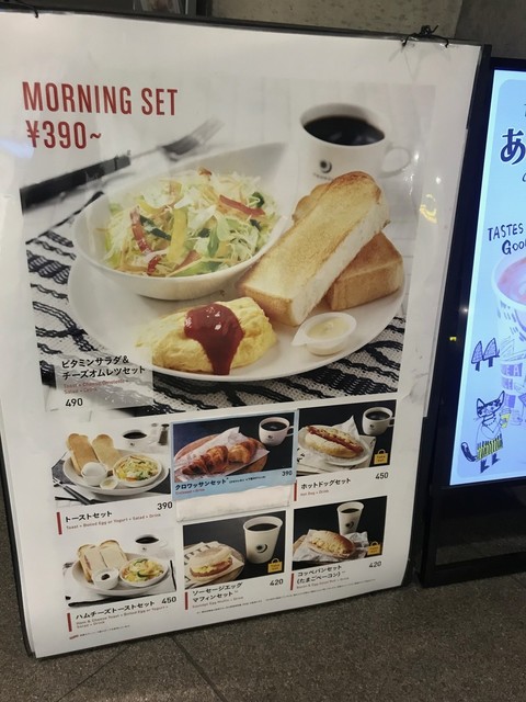 モーニングメニューのふわふわチーズオムレツ By Kazs59 プロント イル バール 東京国際フォーラム店 Pronto Il Bar 有楽町 ダイニングバー 食べログ モーニングメニューのふわふわチーズオムレツ By Kazs59 プロント イル バール 東京国際フォーラム店 Pronto Il Bar 有楽町 ダイニングバー 食べログ