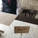 ビストロ セレニテ - 