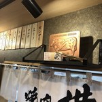 焼肉横山 - 