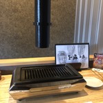 Yakiniku Yokoyama - 