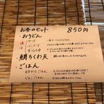 うどん処 重己 - 