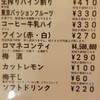 立呑み晩杯屋 飯田橋東口店