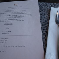 R restaurant & bar - 