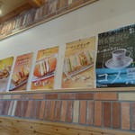 珈琲所コメダ珈琲店 - 壁メニュー