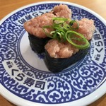 Kura Zushi - 